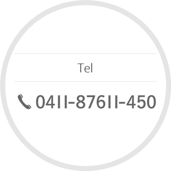 Tel